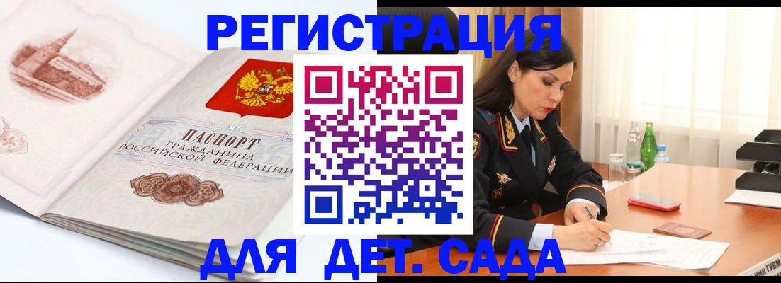 форма 3 в Козьмодемьянске