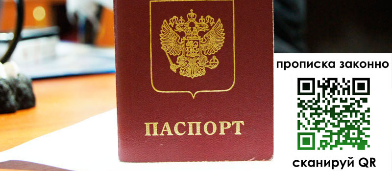 в Козьмодемьянске height= регистрация в Козьмодемьянске